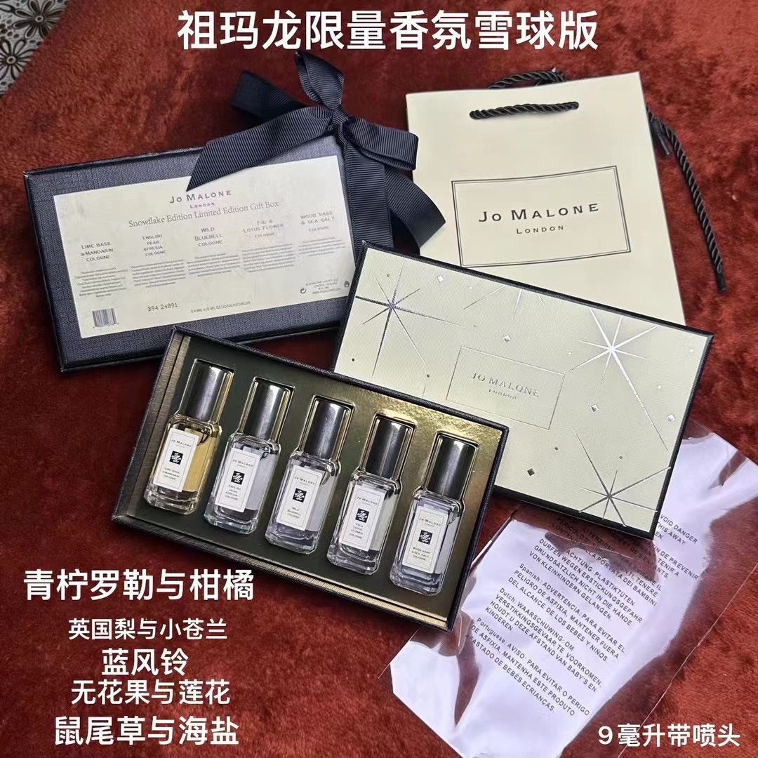 Jo Malone perfume
